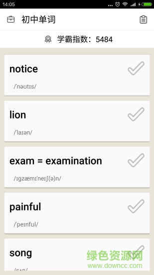 中考英語背單詞-中考學霸君必備神器 v1.0 安卓版 0