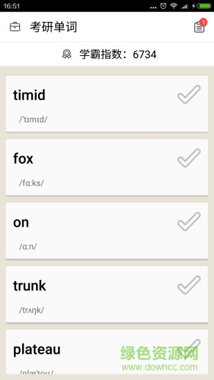 考研英語背單詞 v1.0 安卓版 0