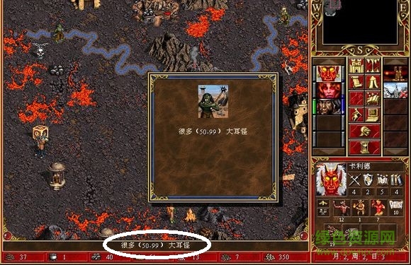 英雄無敵3數(shù)量補丁