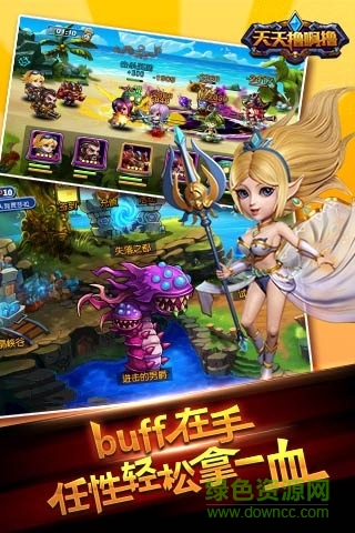 九游版天天擼啊擼最新版