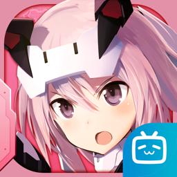 機甲愛麗絲ios版