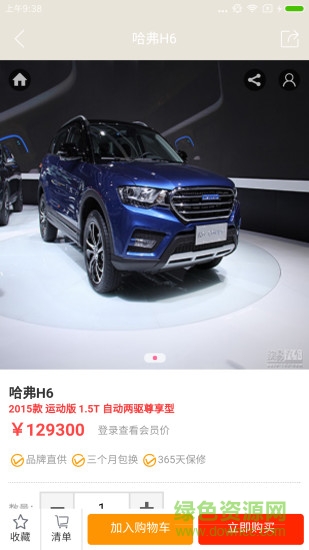 摩登人家 V1.1.0  安卓版 0