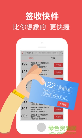 太一眾包 v1.0.1 安卓版 2