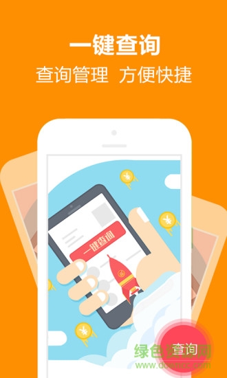 太一眾包 v1.0.1 安卓版 3