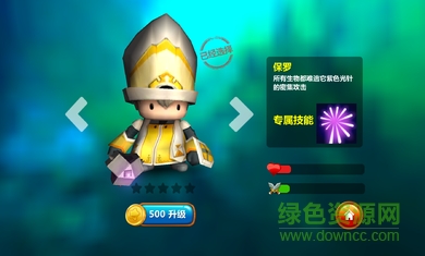 魔幻射擊手游 v1.3 安卓版 2