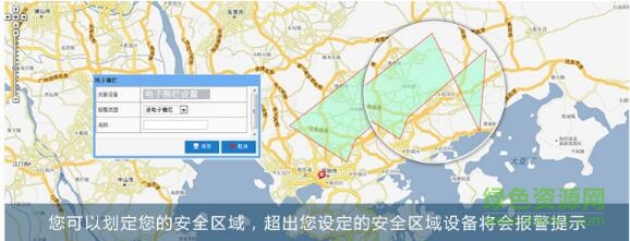 城市漫步守護(hù)星200蘋果版