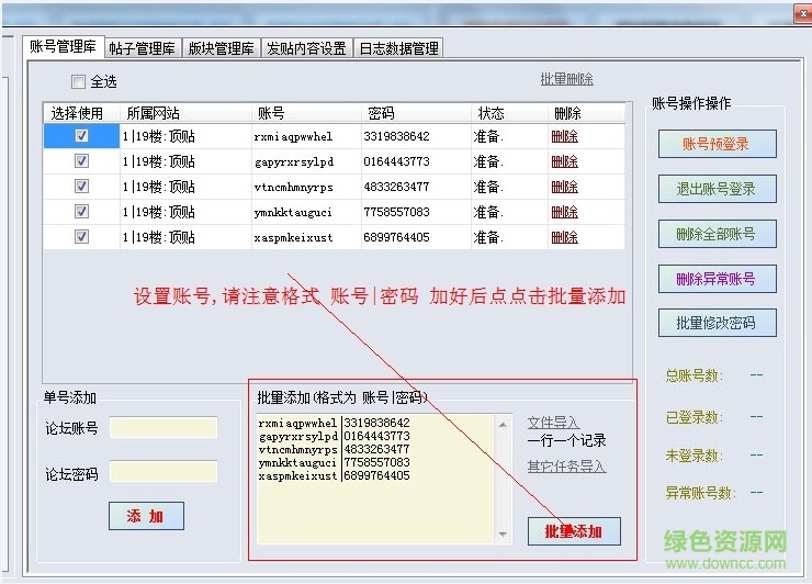 頂頂大名修改版