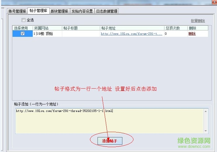 頂頂大名修改版