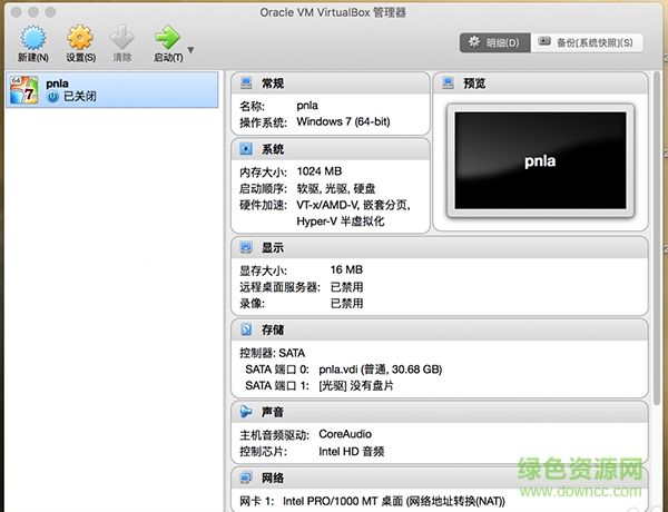 virtualbox虛擬機(jī) v6.1.26.145957 中文版 0