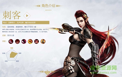 百度幻城手游 幻城游戲百度版