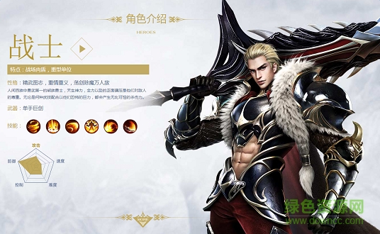 幻城百度游戲 百度幻城手游