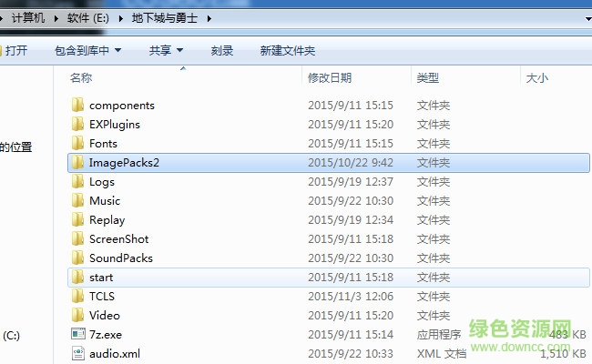 dnf四倍閃光補(bǔ)丁