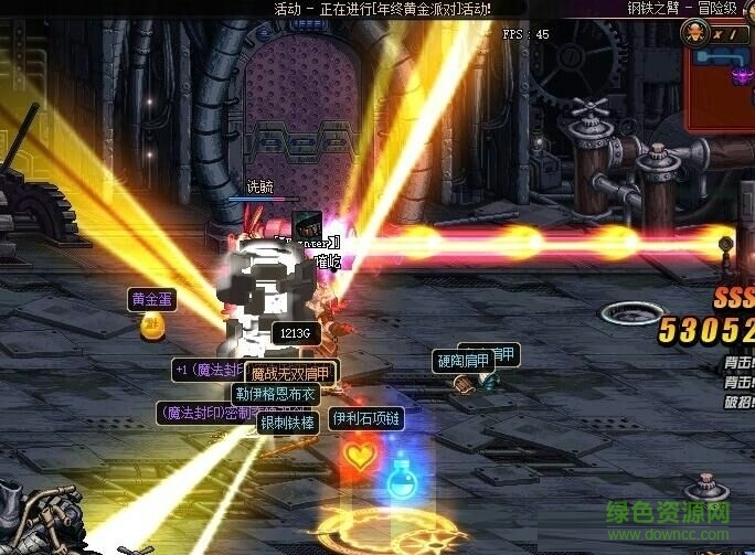 dnf深渊4倍闪金光补丁 dnf深渊4倍闪金光补丁