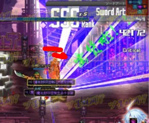 dnf史詩藍(lán)色閃光補(bǔ)丁