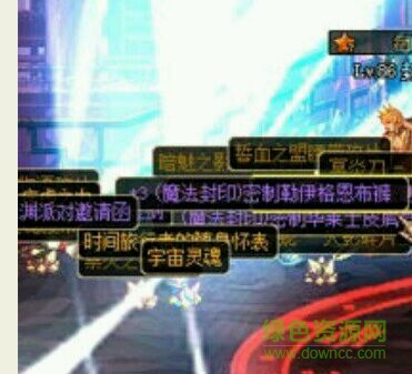 dnfss白色閃光補(bǔ)丁