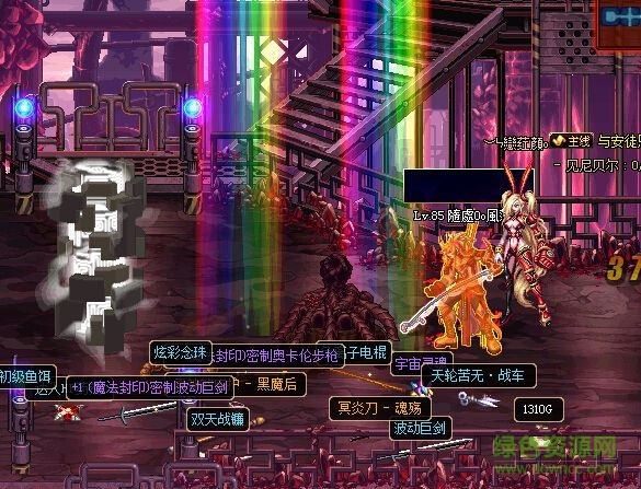 dnf深淵彩虹閃光補(bǔ)丁