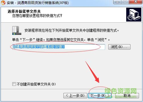 潤(rùn)通郵幣卡交易客戶(hù)端