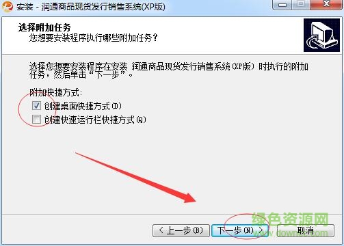 潤(rùn)通郵幣卡交易客戶(hù)端