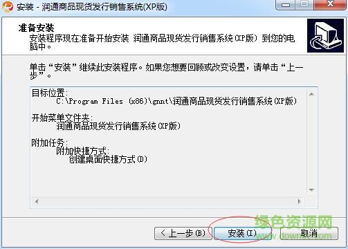 潤(rùn)通郵幣卡交易客戶(hù)端