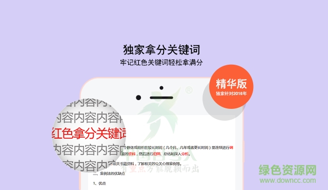 中國(guó)自考人