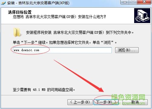 東北大宗郵幣卡交易軟件 東北大宗郵幣卡交易軟件