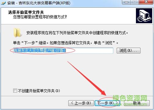 東北大宗郵幣卡交易軟件 東北大宗郵幣卡交易軟件