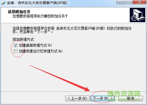 東北大宗郵幣卡交易軟件 東北大宗郵幣卡交易軟件
