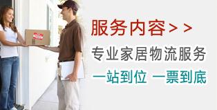 耀啟物流手機版 耀啟物流