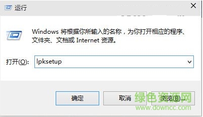 win10日文语言包Œ win10日文语言包