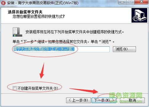 南寧大宗商品交易軟件