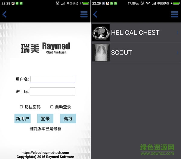 医影在线 医影在线