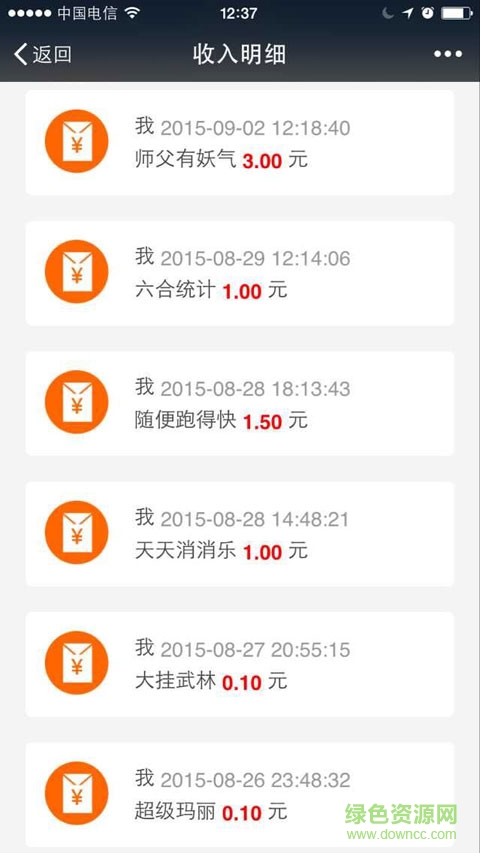 微信開(kāi)玩賺錢(qián) 微信開(kāi)玩賺錢(qián)