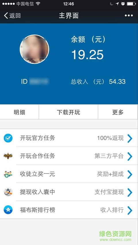 微信開(kāi)玩賺錢(qián) 微信開(kāi)玩賺錢(qián)