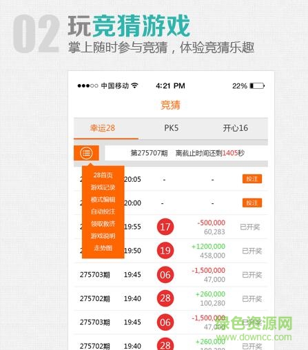 蹦蹦网ipad版 蹦蹦网ipad版
