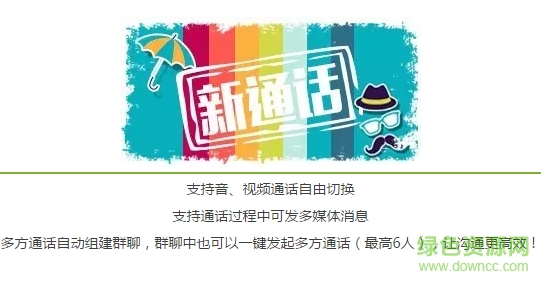 1.png 中國移動(dòng)和飛信