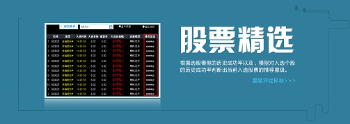 和訊新飛狐3.0 和訊新飛狐3.0