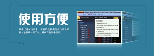 和訊新飛狐3.0 和訊新飛狐3.0