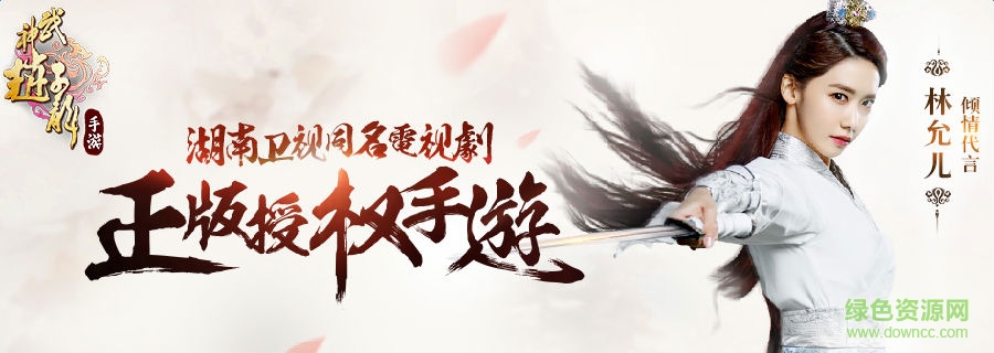 武神趙子龍bt變態(tài)版下載