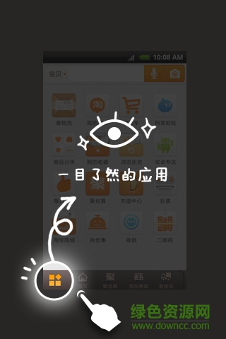 機(jī)領(lǐng)網(wǎng)