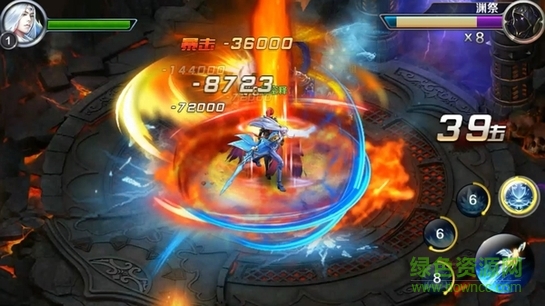 幻城九游版 幻城九游版