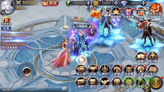 幻城九游版 幻城九游版