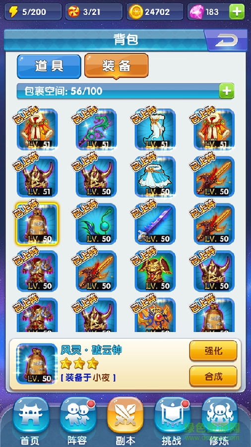 ?；ǖ馁N身高手游戲九游版