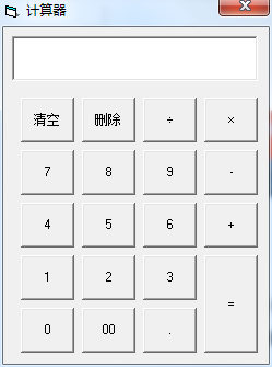小白文件隱藏器