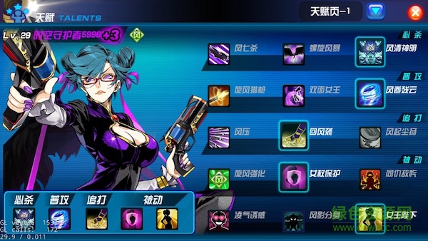 時空炫斗騰訊手游