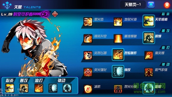 時空炫斗騰訊版