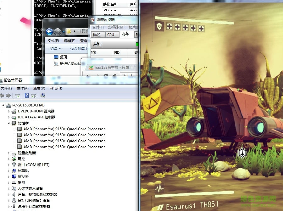 無人深空閃退補丁