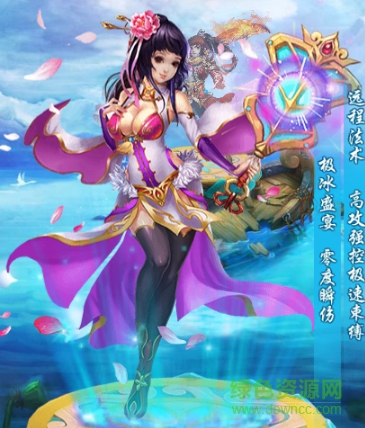 千界道緣 千界道緣官方版