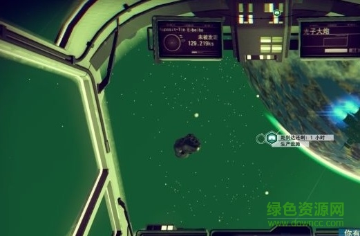 無人深空pc存檔 無人深空pc存檔