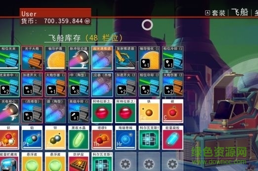 無人深空pc存檔 無人深空pc存檔