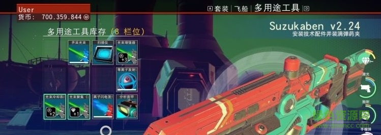 無人深空pc存檔 無人深空pc存檔